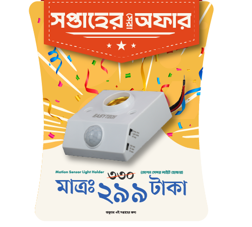 Popup Banner