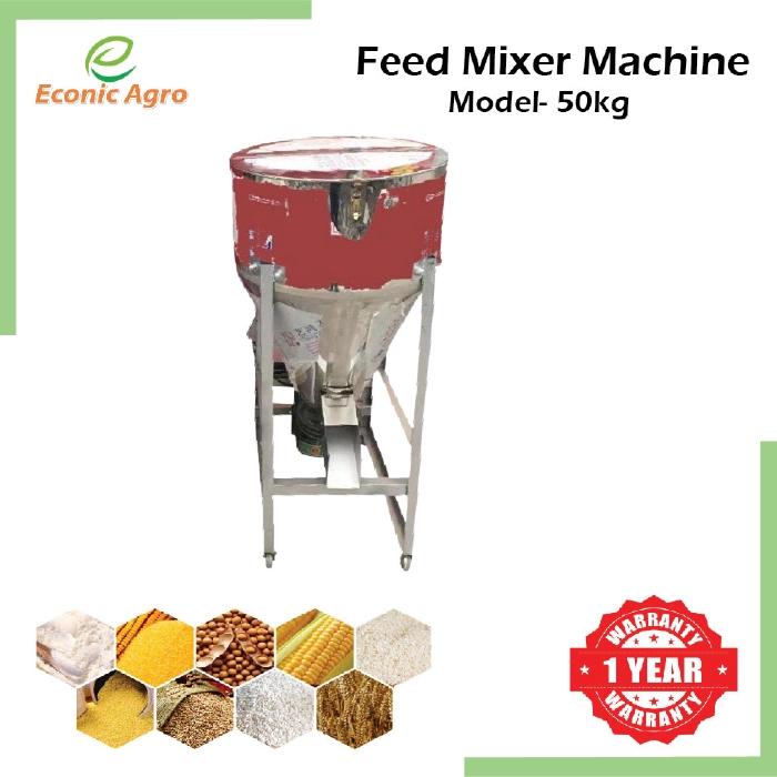 Feed Mixer Machine-50kg (মিক্সার মেশিন-৫০কেজি)