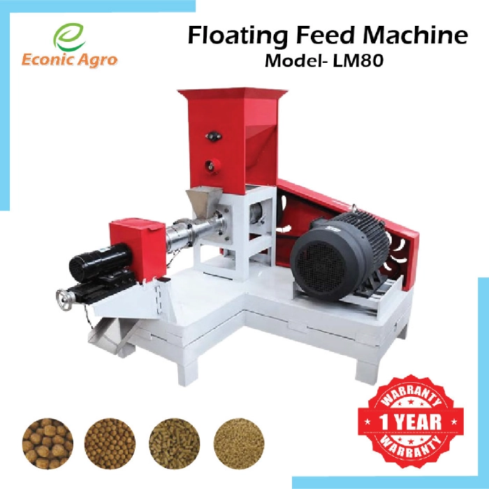 Floating Feed Machine-Model # LM-80 (ভাসমান ফিড মেশিন)