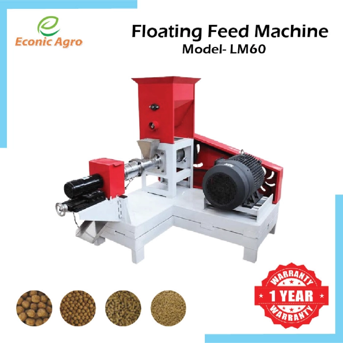 Floating Feed Machine Model #LM60 (ভাসমান ফিড মেশিন)