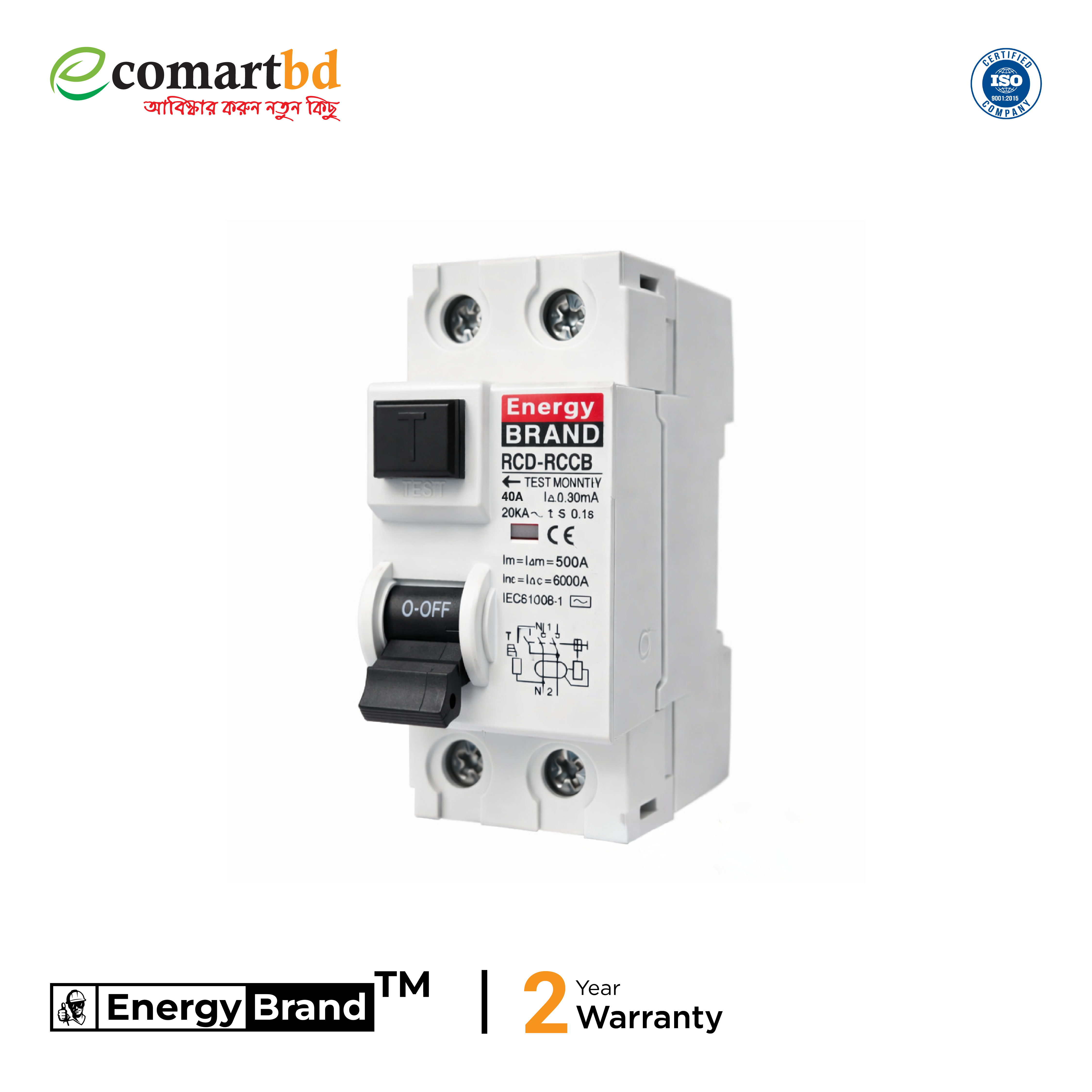 40A Residual Current Device (RCD)