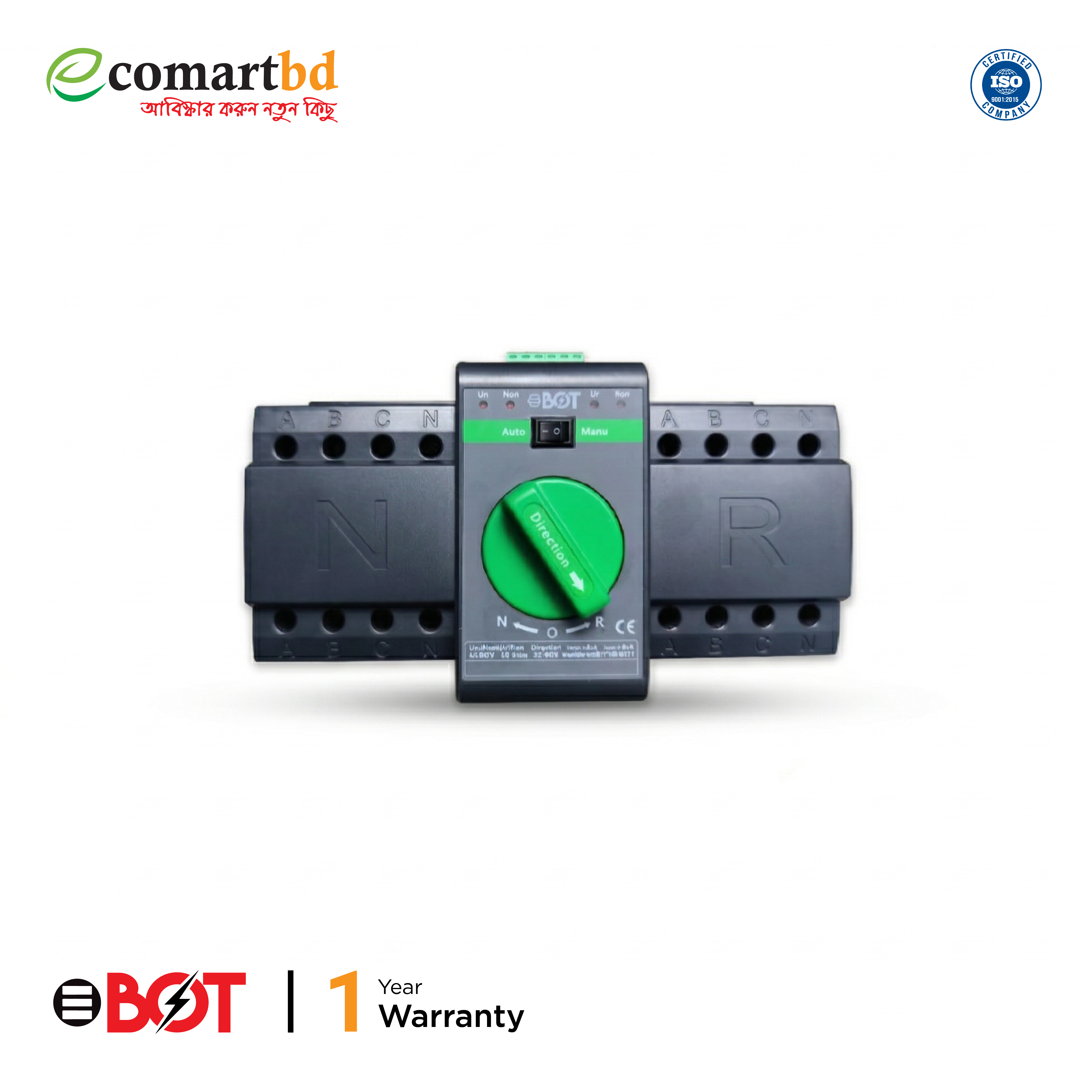Automatic Transfer Switch (ATS)/অটো চেঞ্জওভার সুইচ-3 Phase/4 Pole