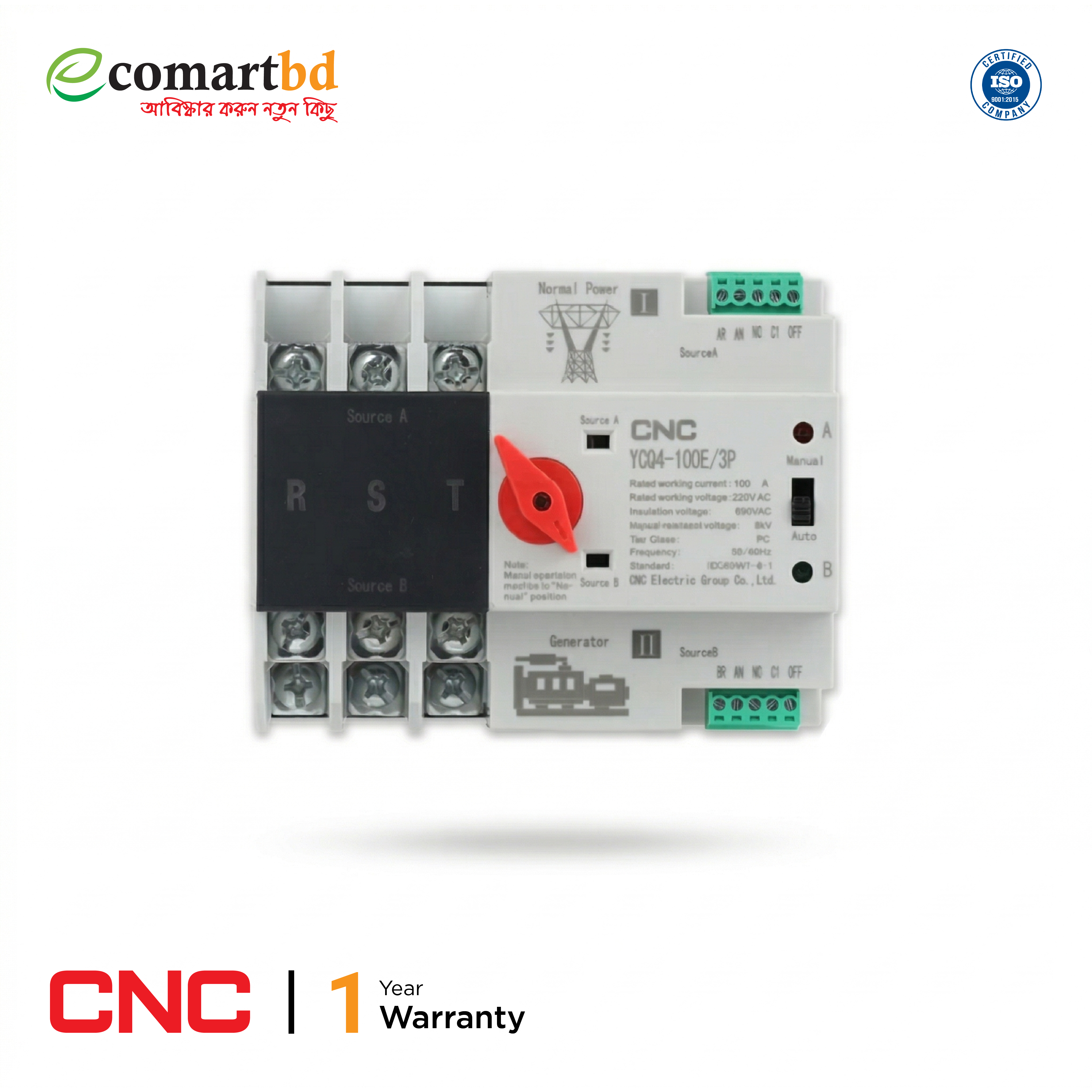 Automatic Transfer Switch (ATS) 100A- 3 Phase/3 Pole CNC