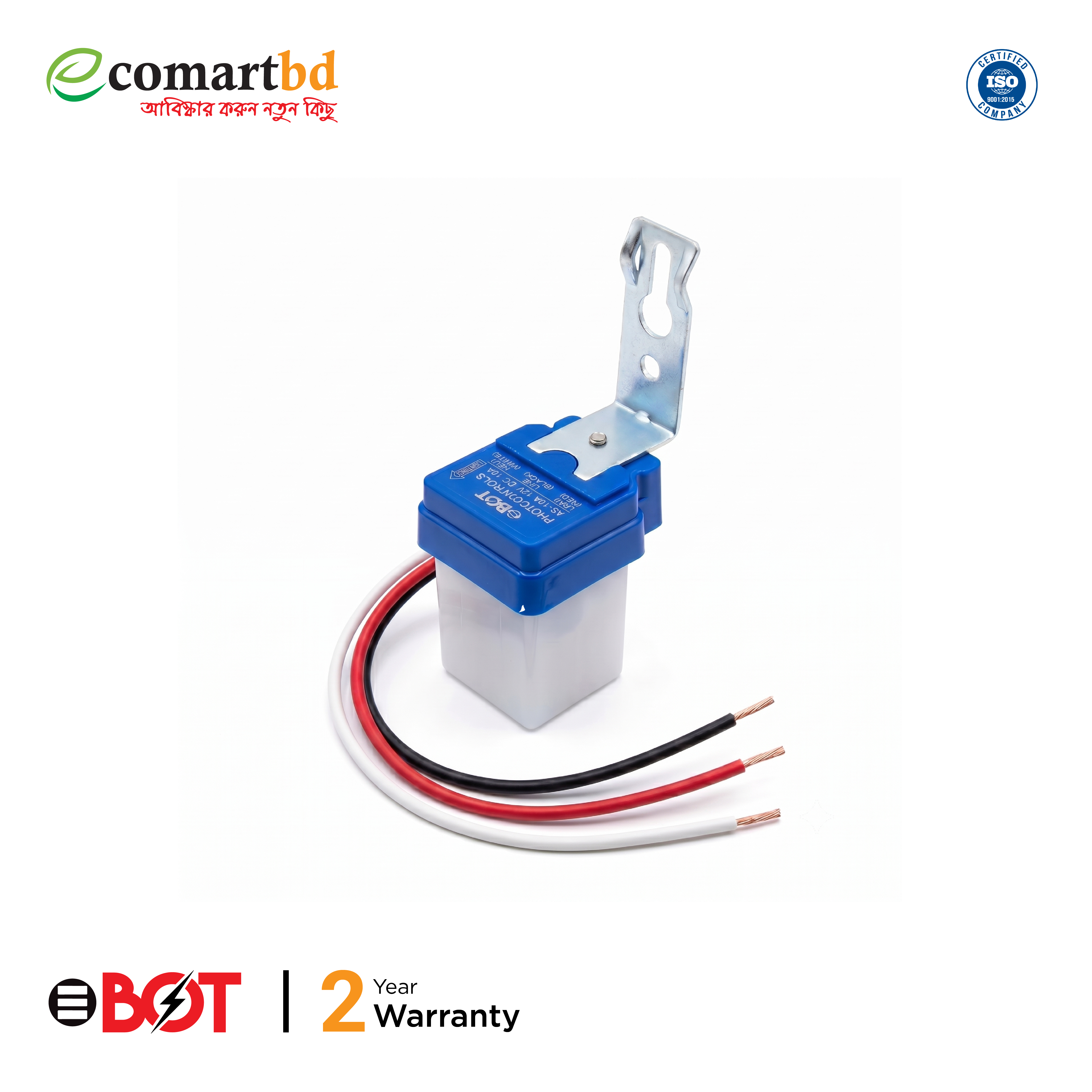 Daylight Sensor Switch-DC (ডে লাইট সেন্সর সুইচ)