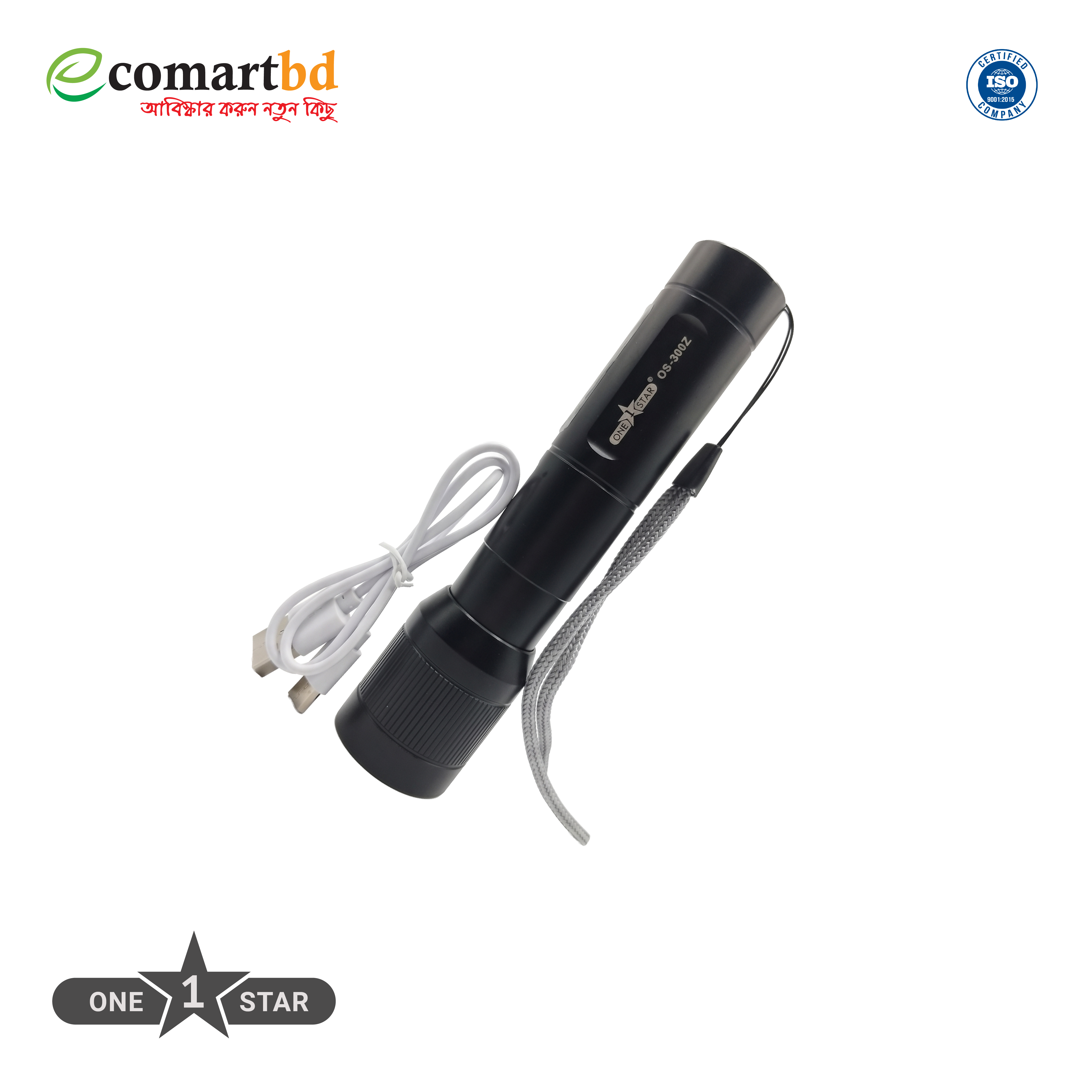One Star Rechargeable Torch Light