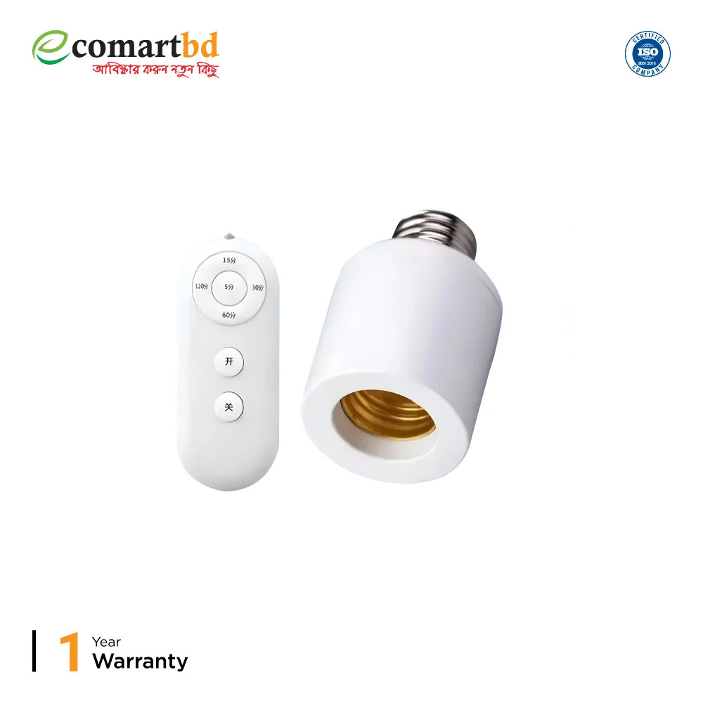 Wireless Remote Control Switch Lamp Holder (প্যাচ হোল্ডার)